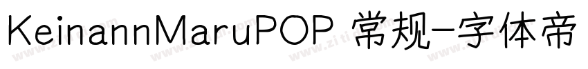 KeinannMaruPOP 常规字体转换